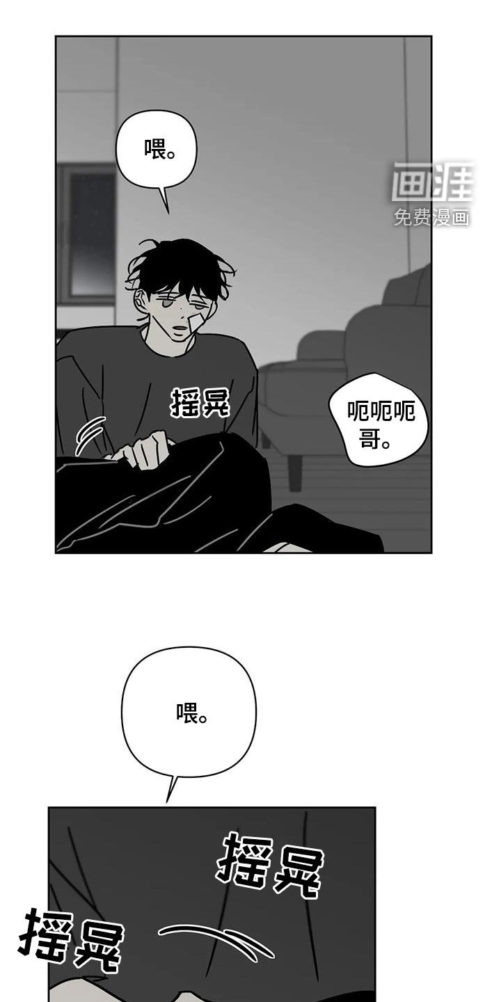 第41话6