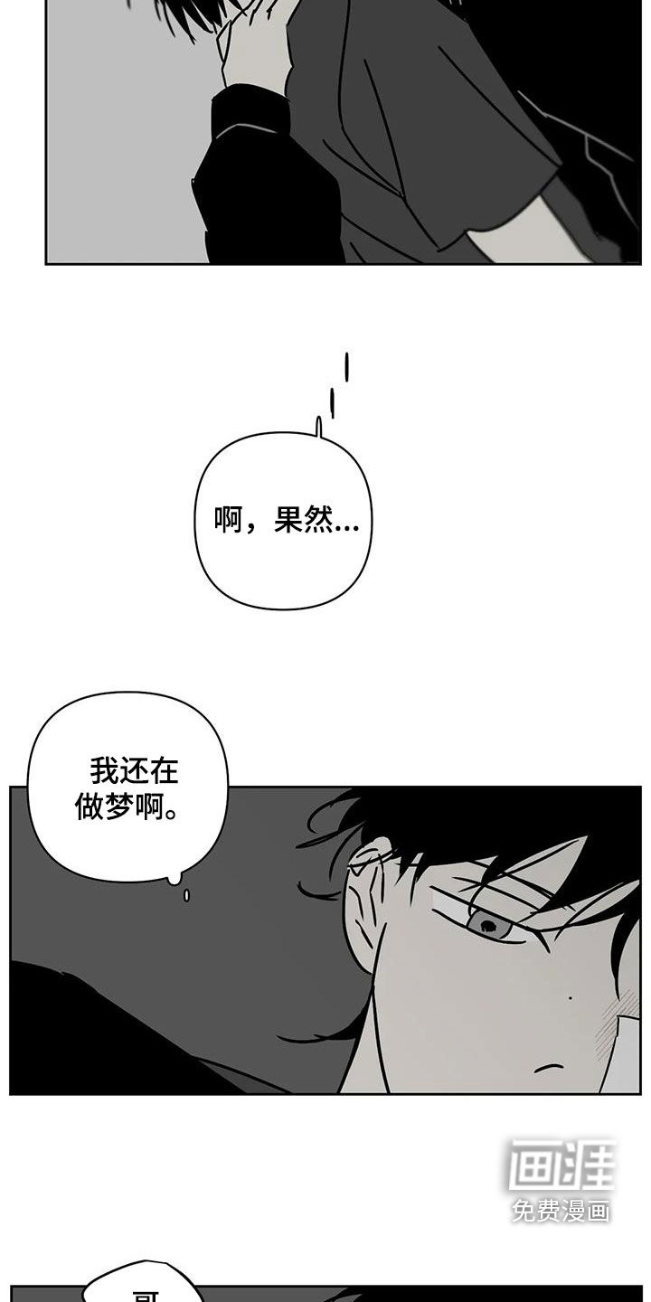 第41话18