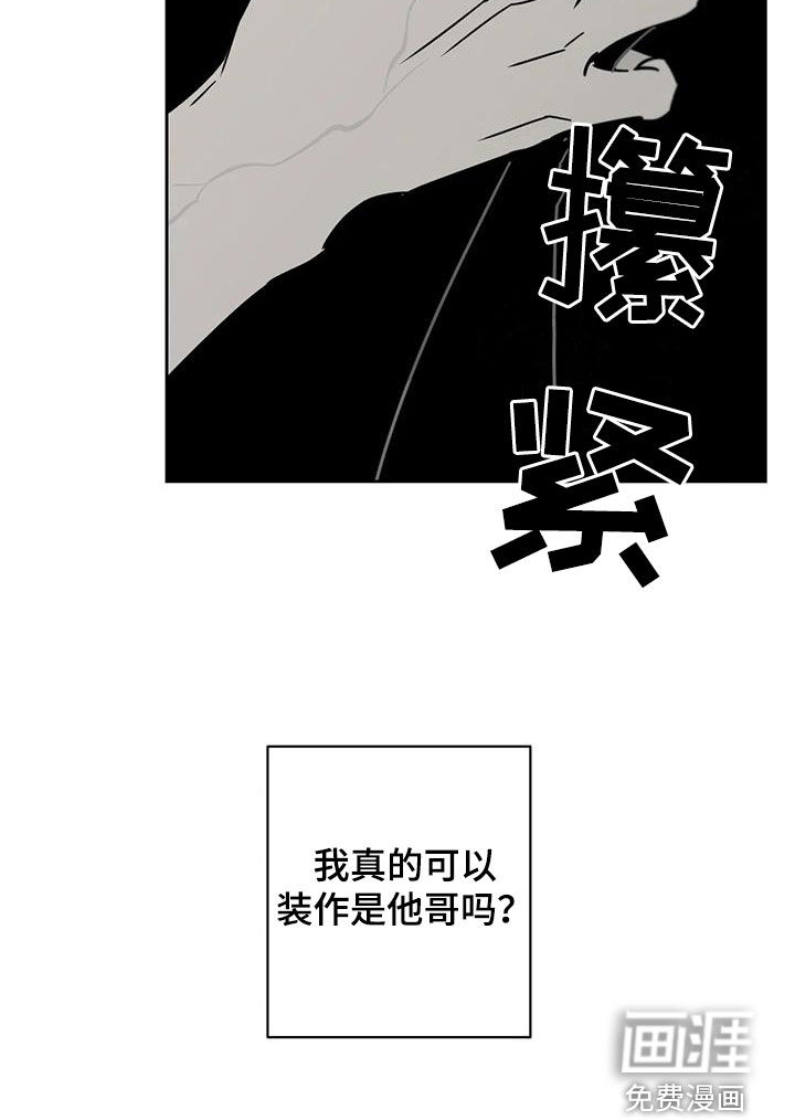 第41话27
