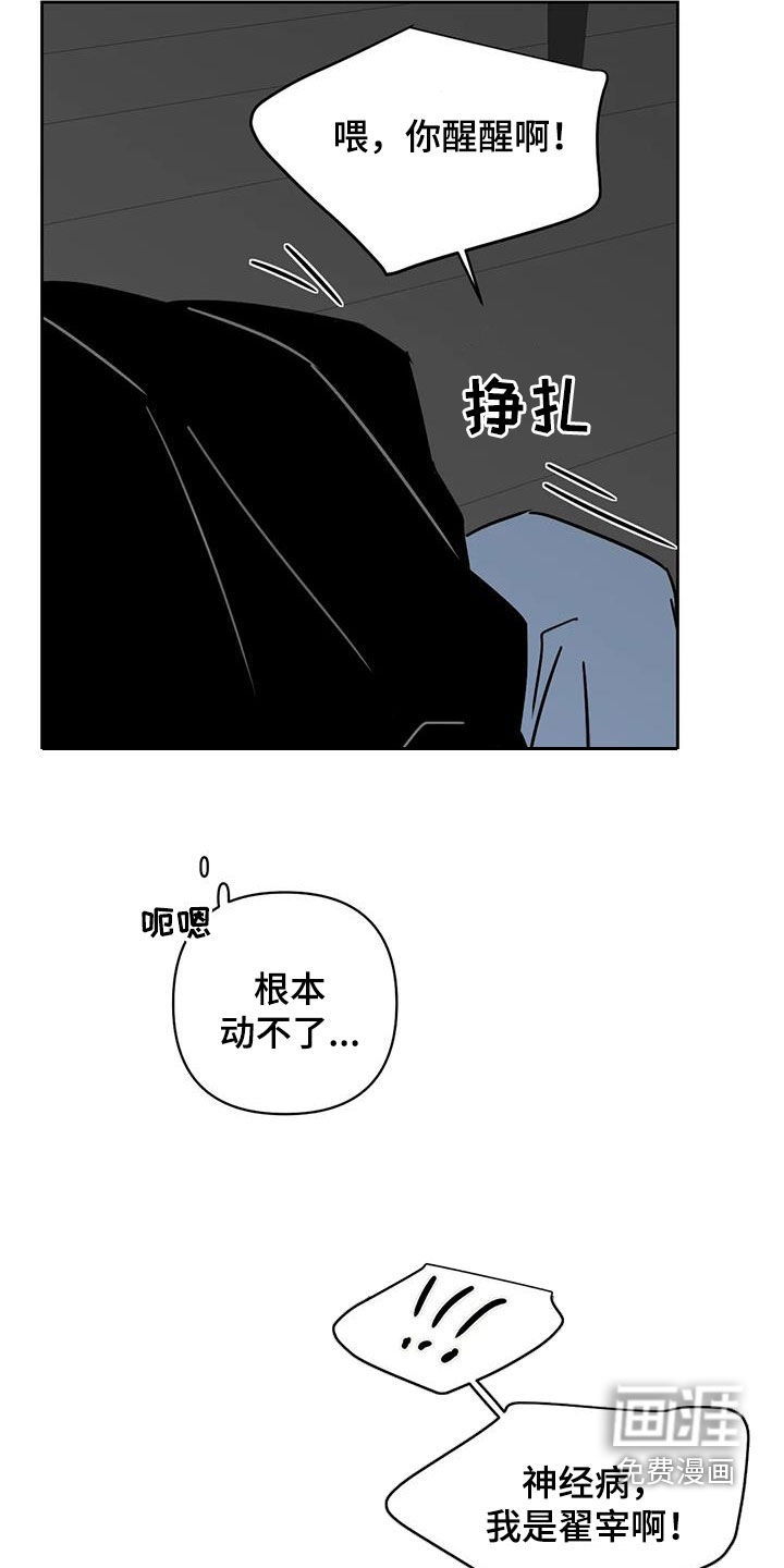 第41话21