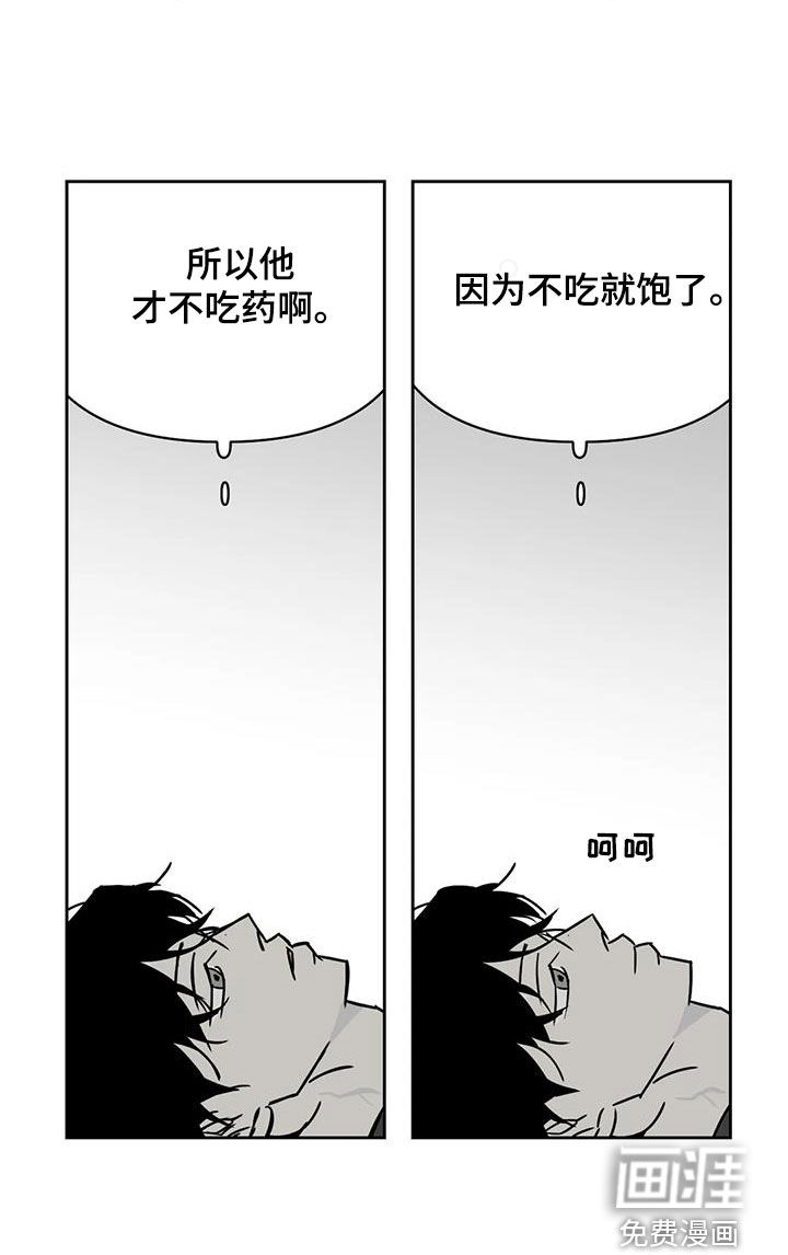 第40话21