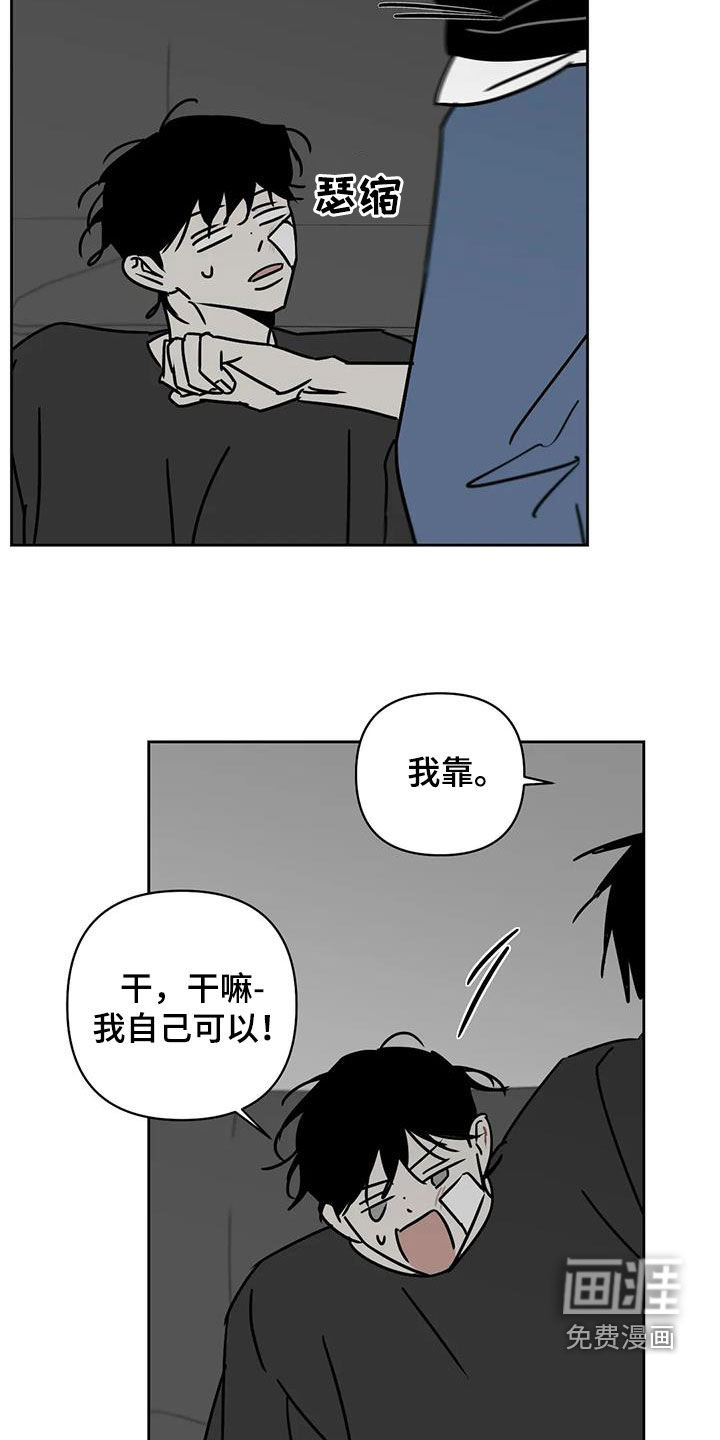 第40话8