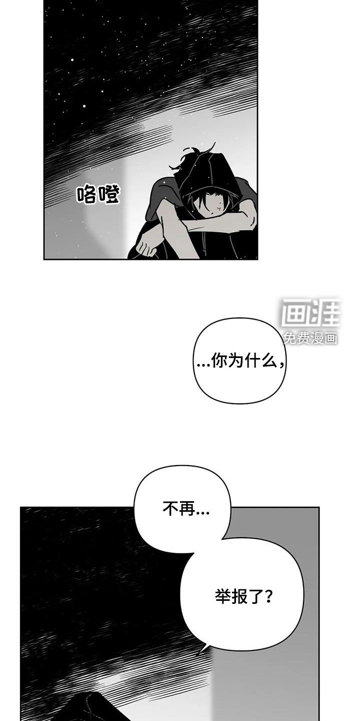 第39话8