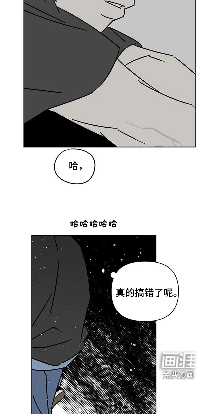 第39话11