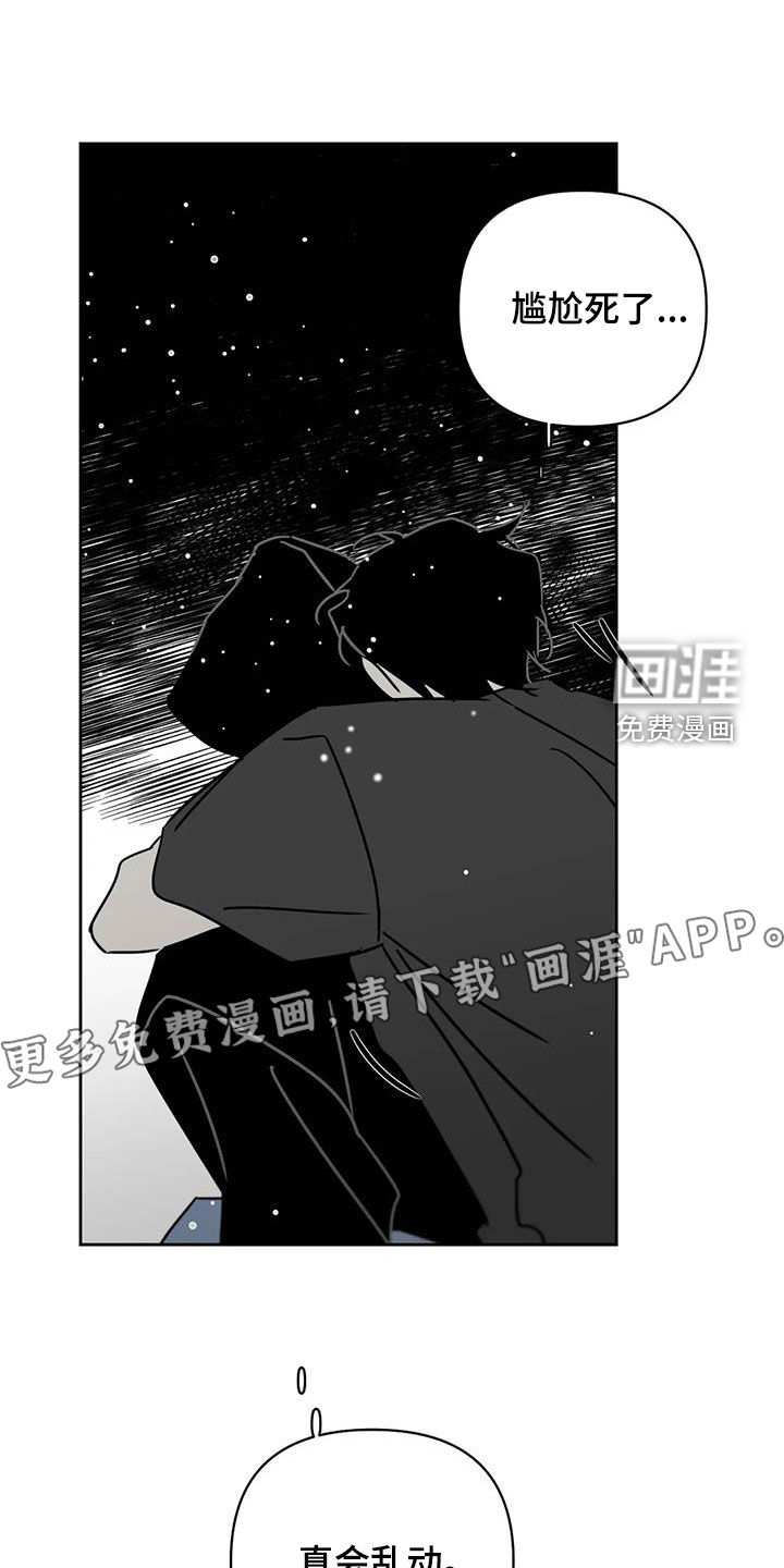 第39话2