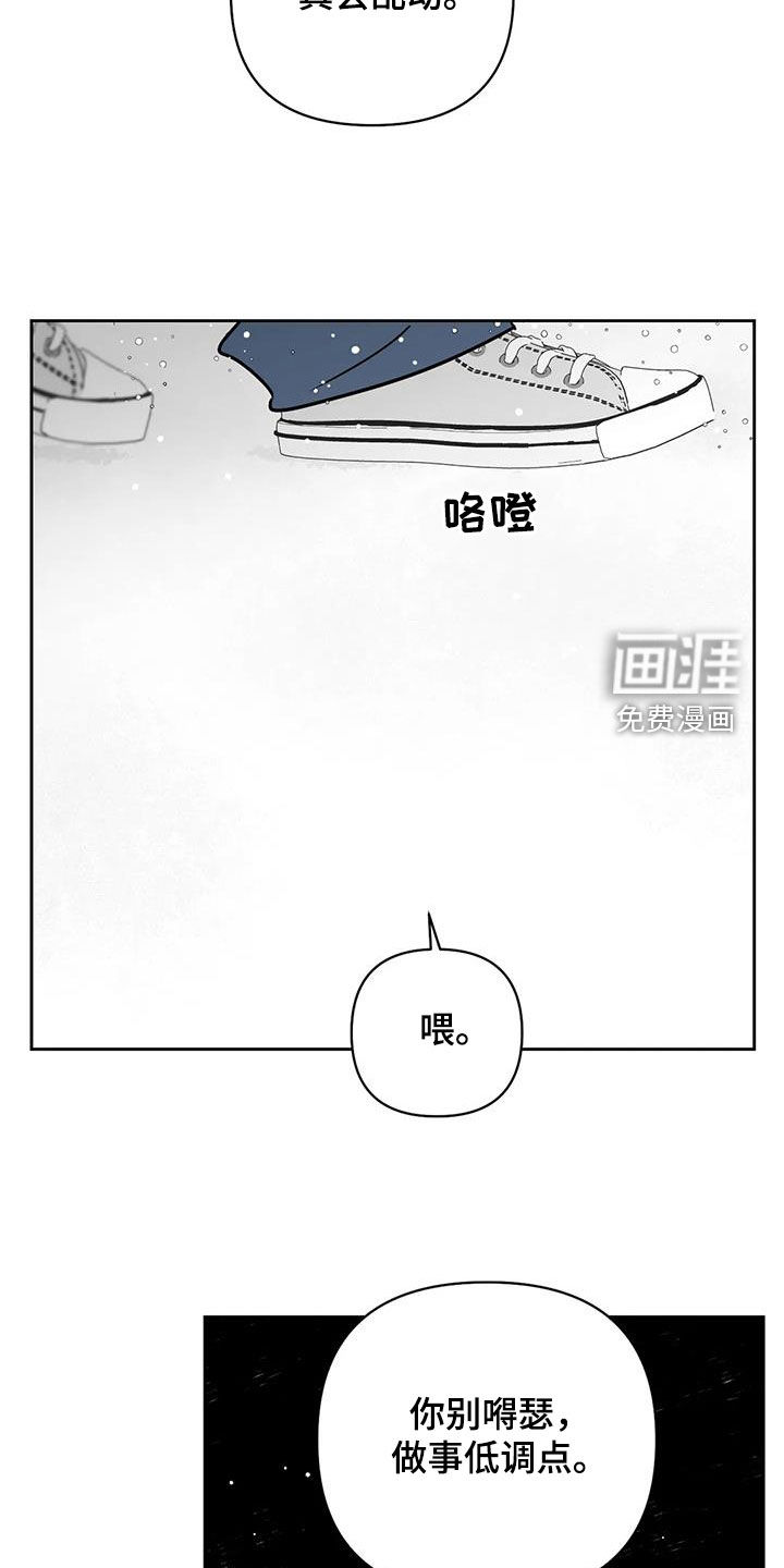 第39话3