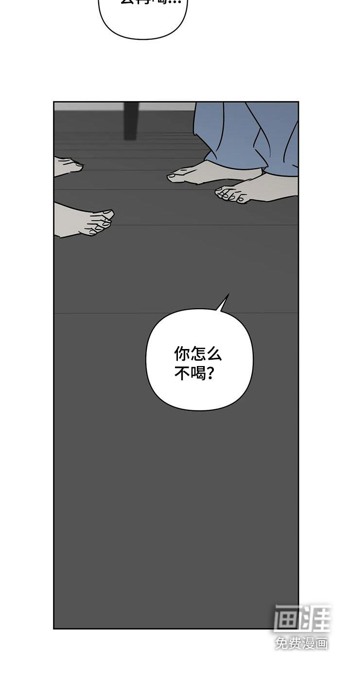 第39话19