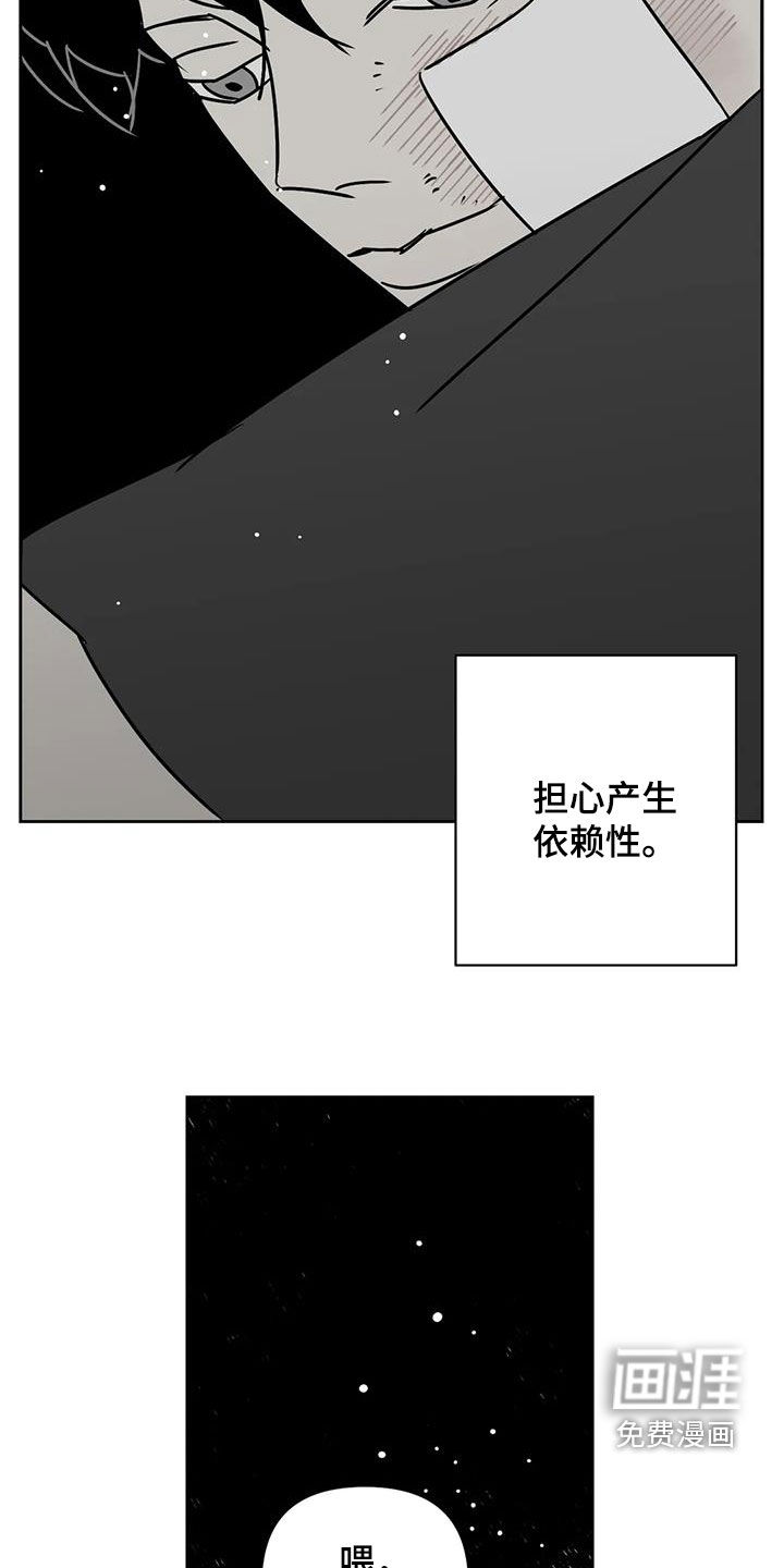 第39话13