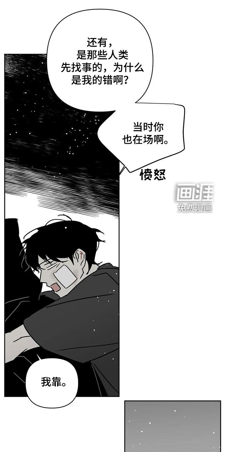 第39话5