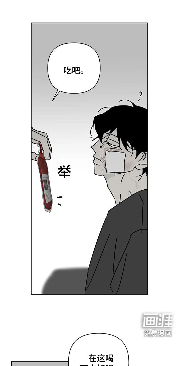 第39话16