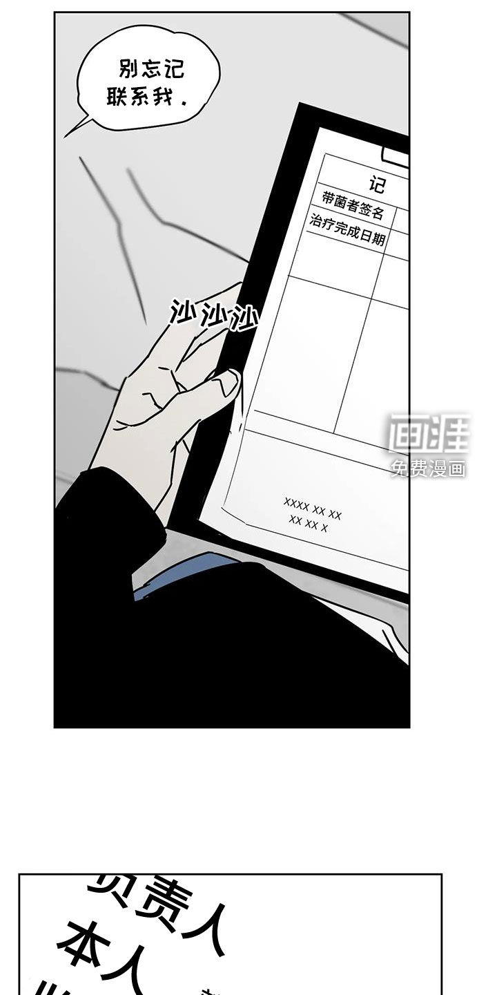 第38话20