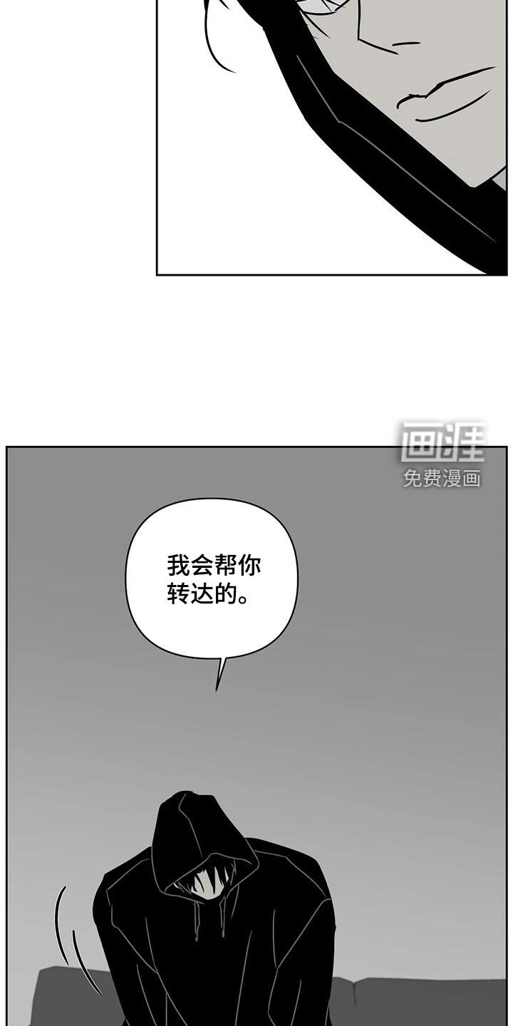 第38话6