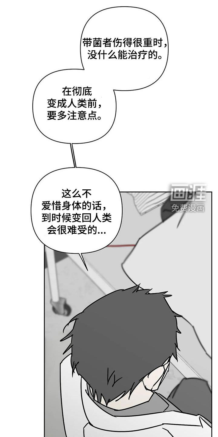 第38话16