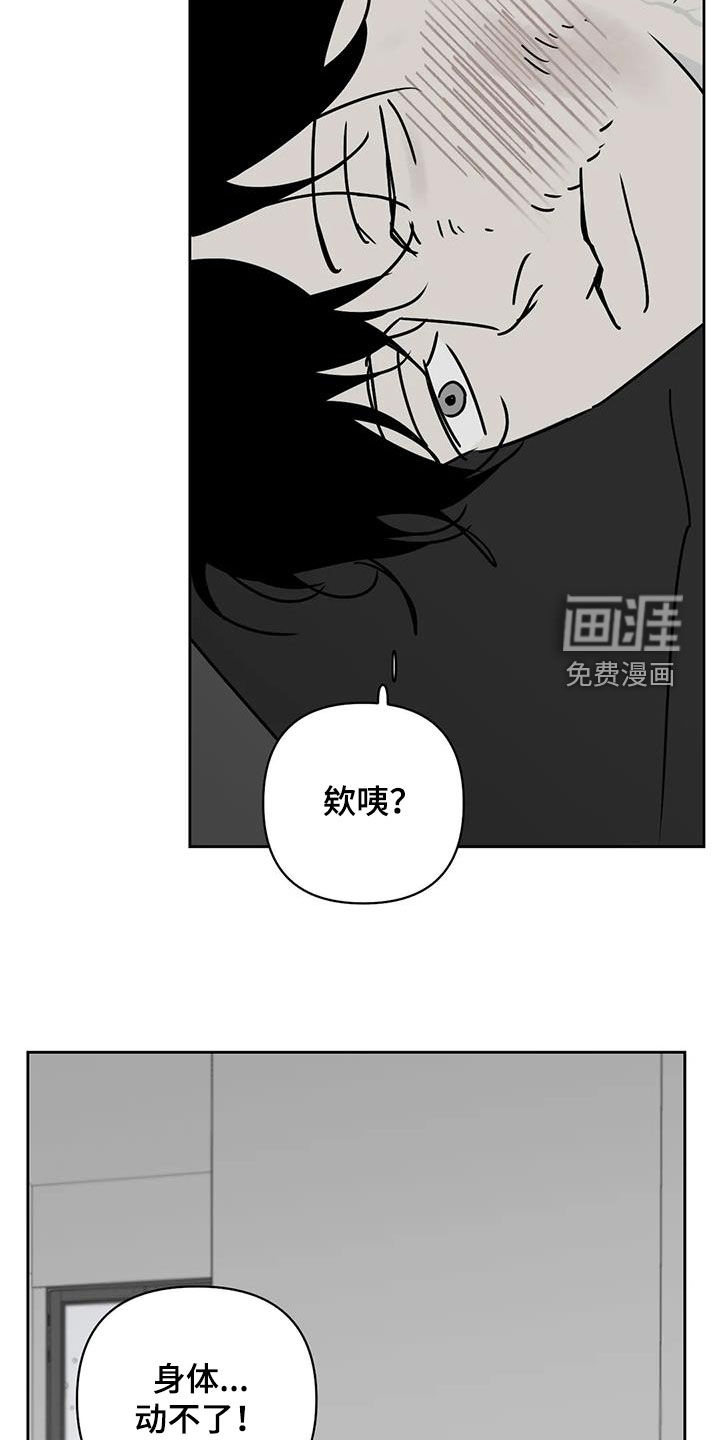 第38话2