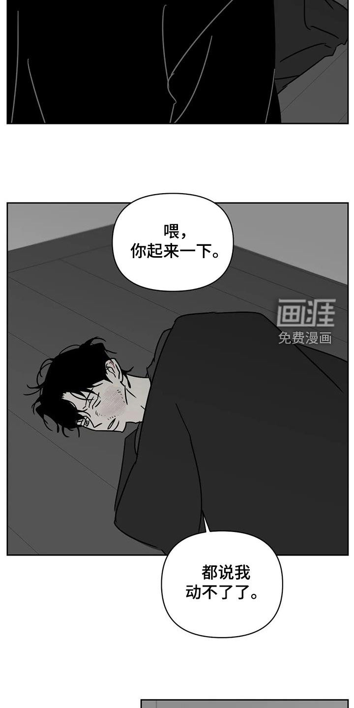 第38话10
