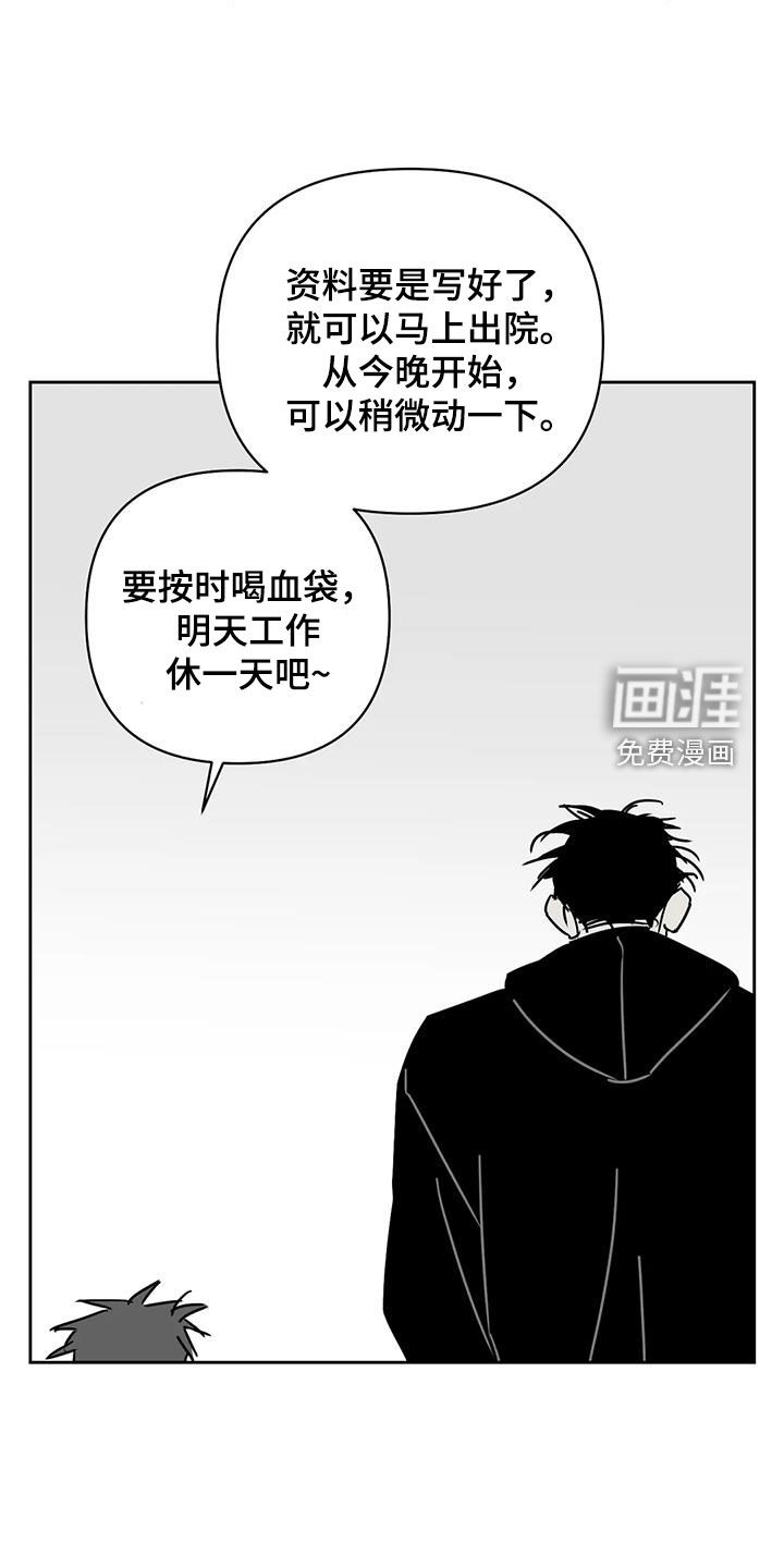第38话19