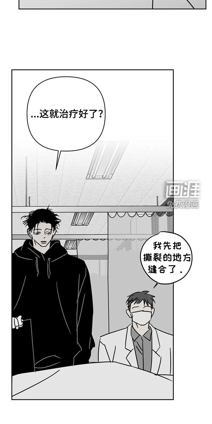第38话15
