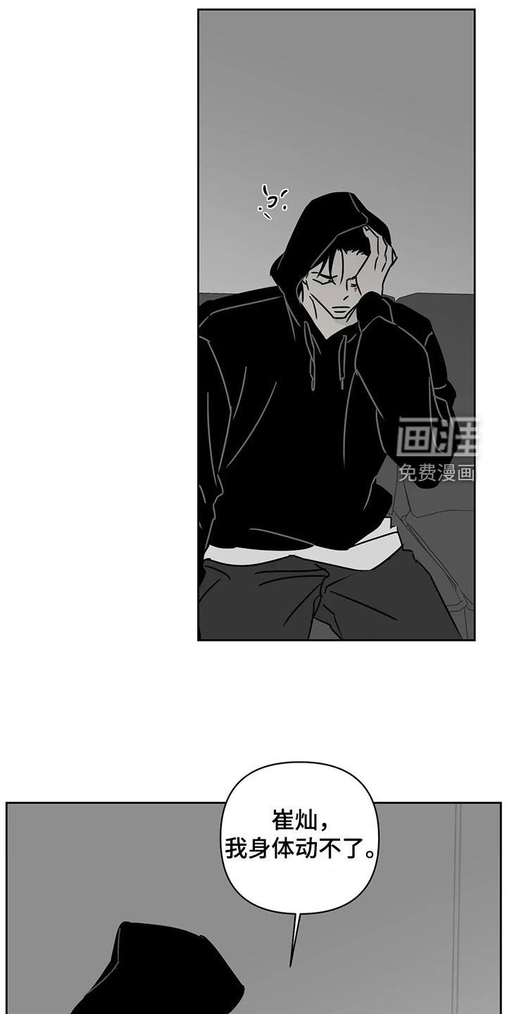 第38话4