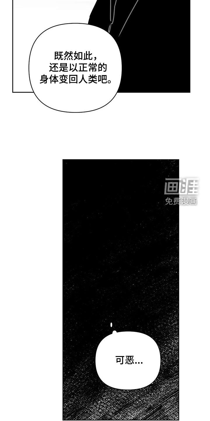 第38话18