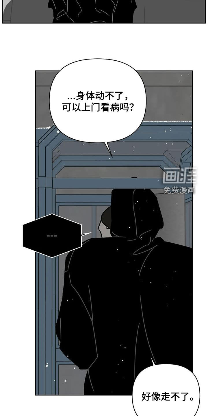 第38话7