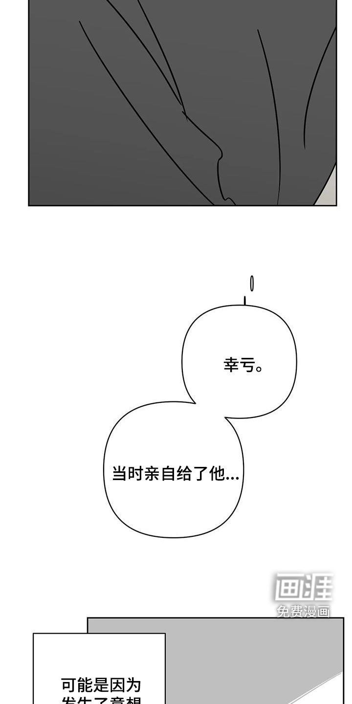 第37话17