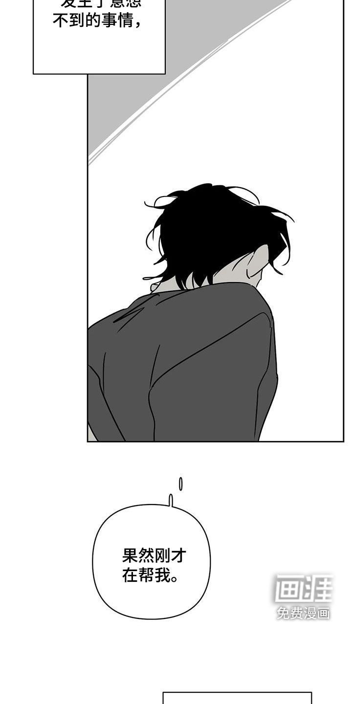 第37话18