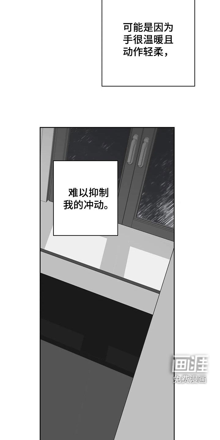 第37话19