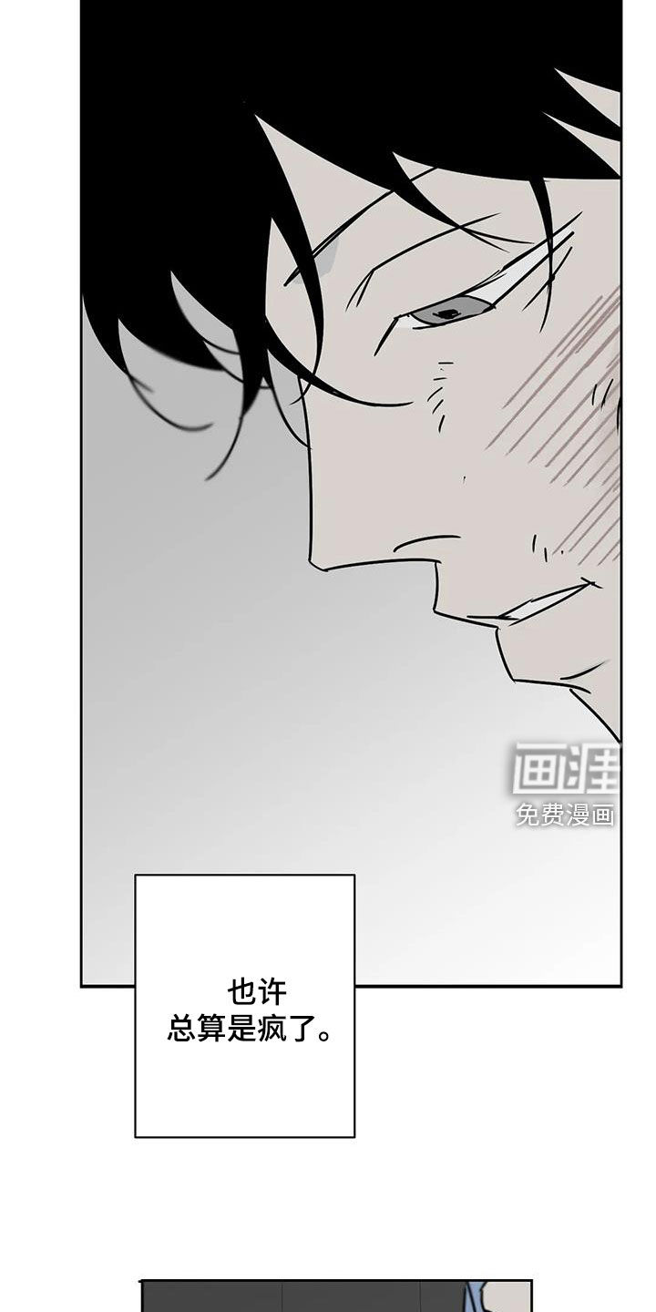第37话2