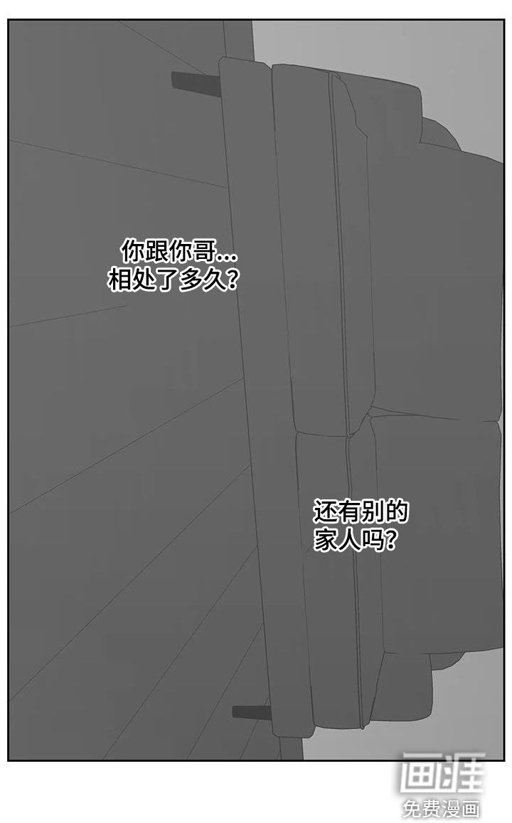 第37话21