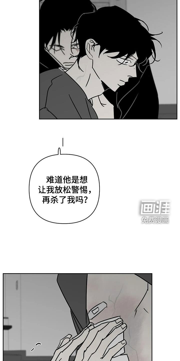 第37话7
