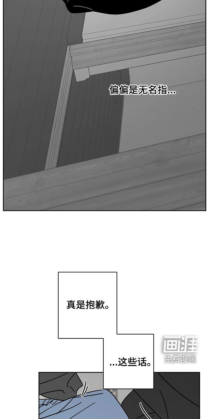 第37话23