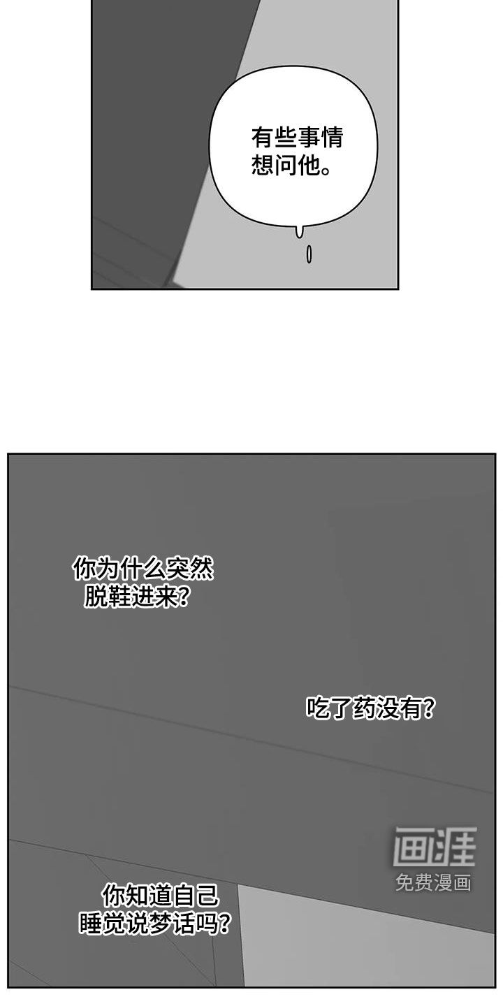 第37话20