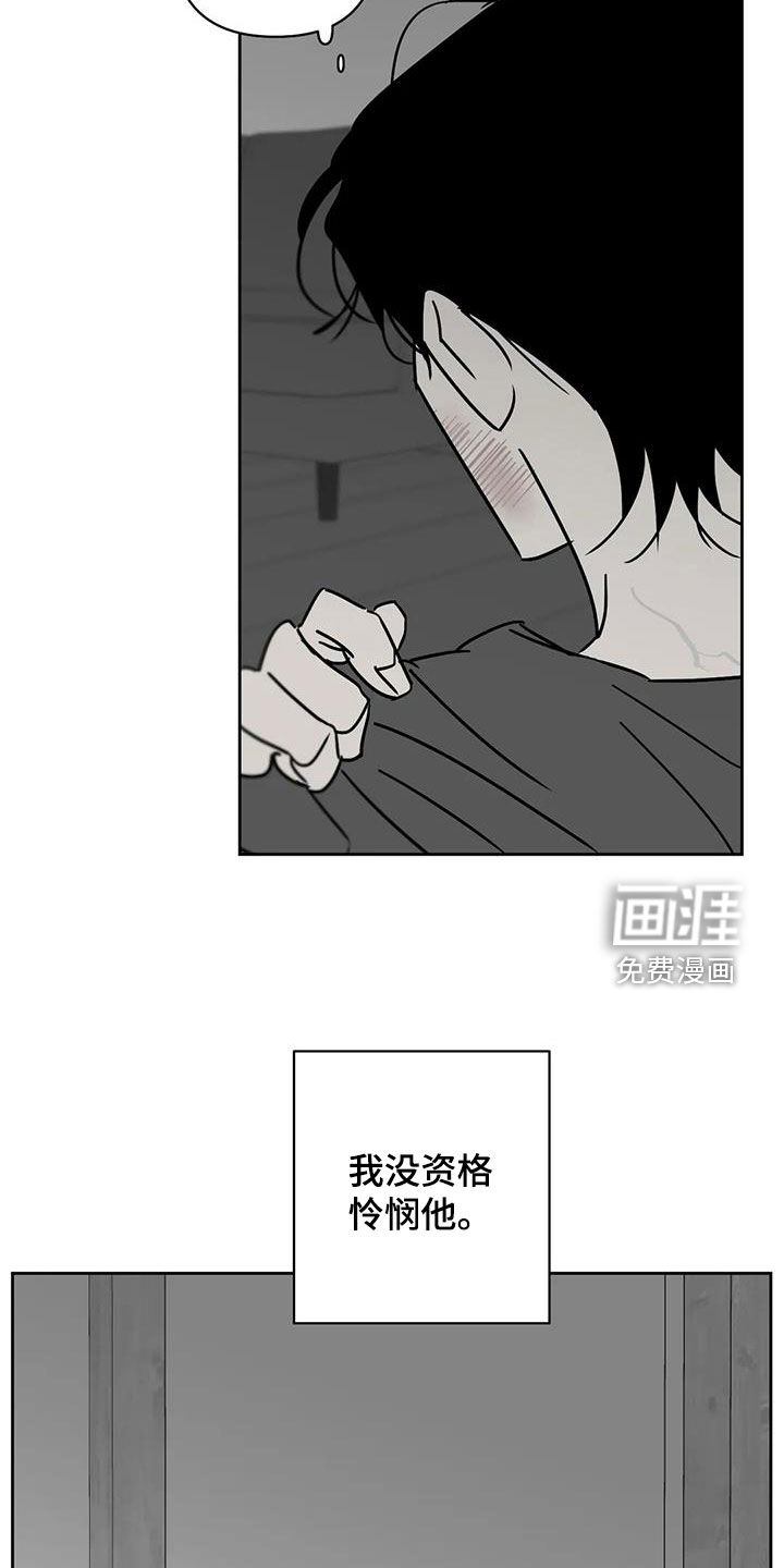 第37话4