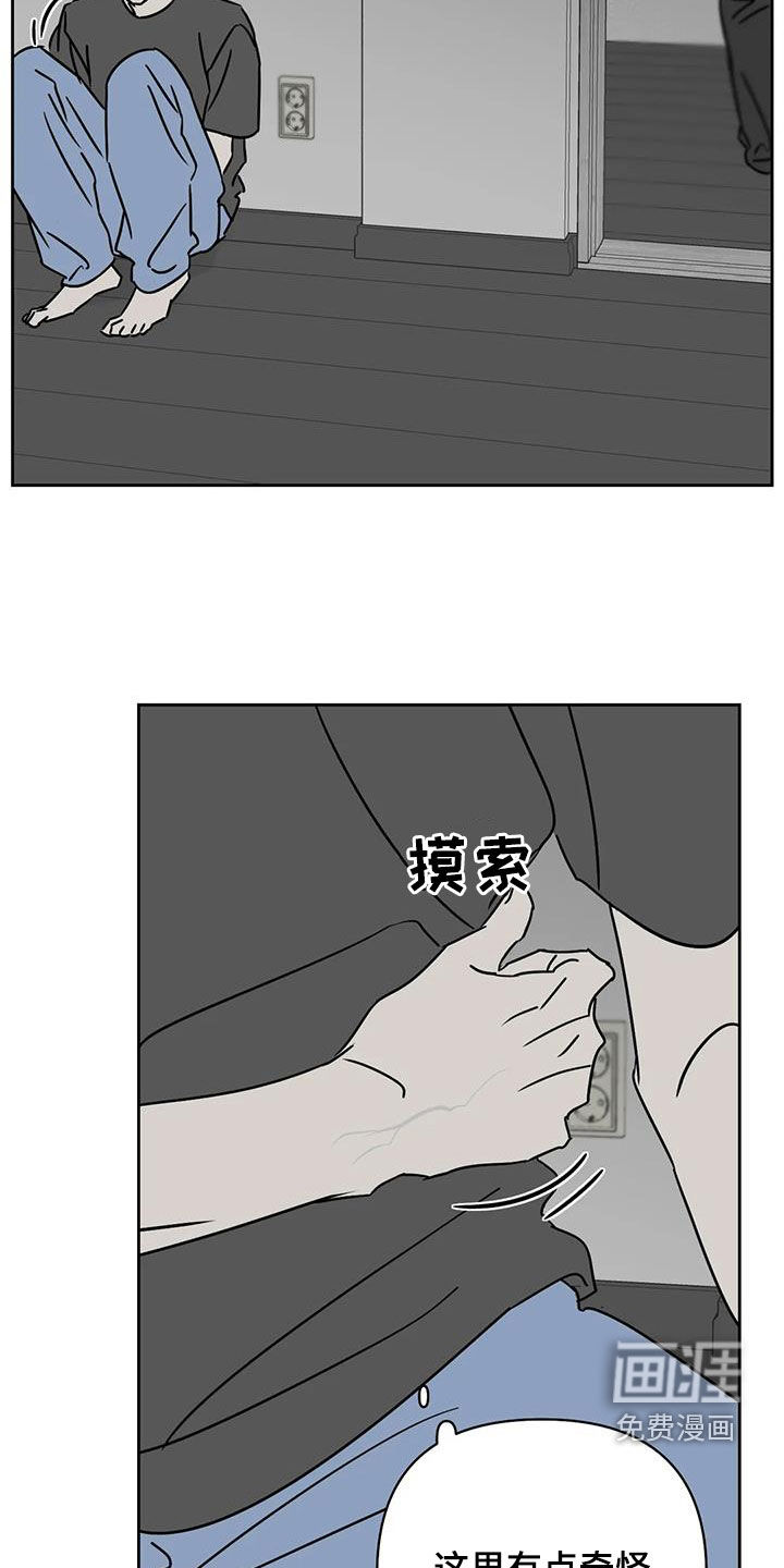第36话17