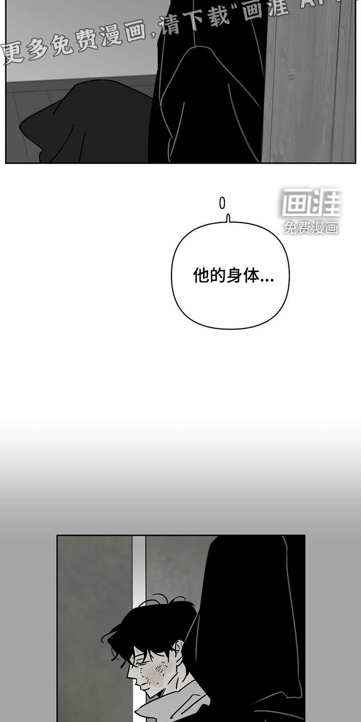 第36话3