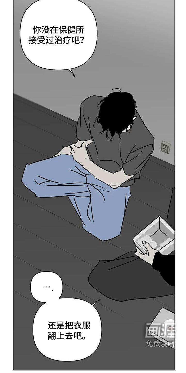 第36话22