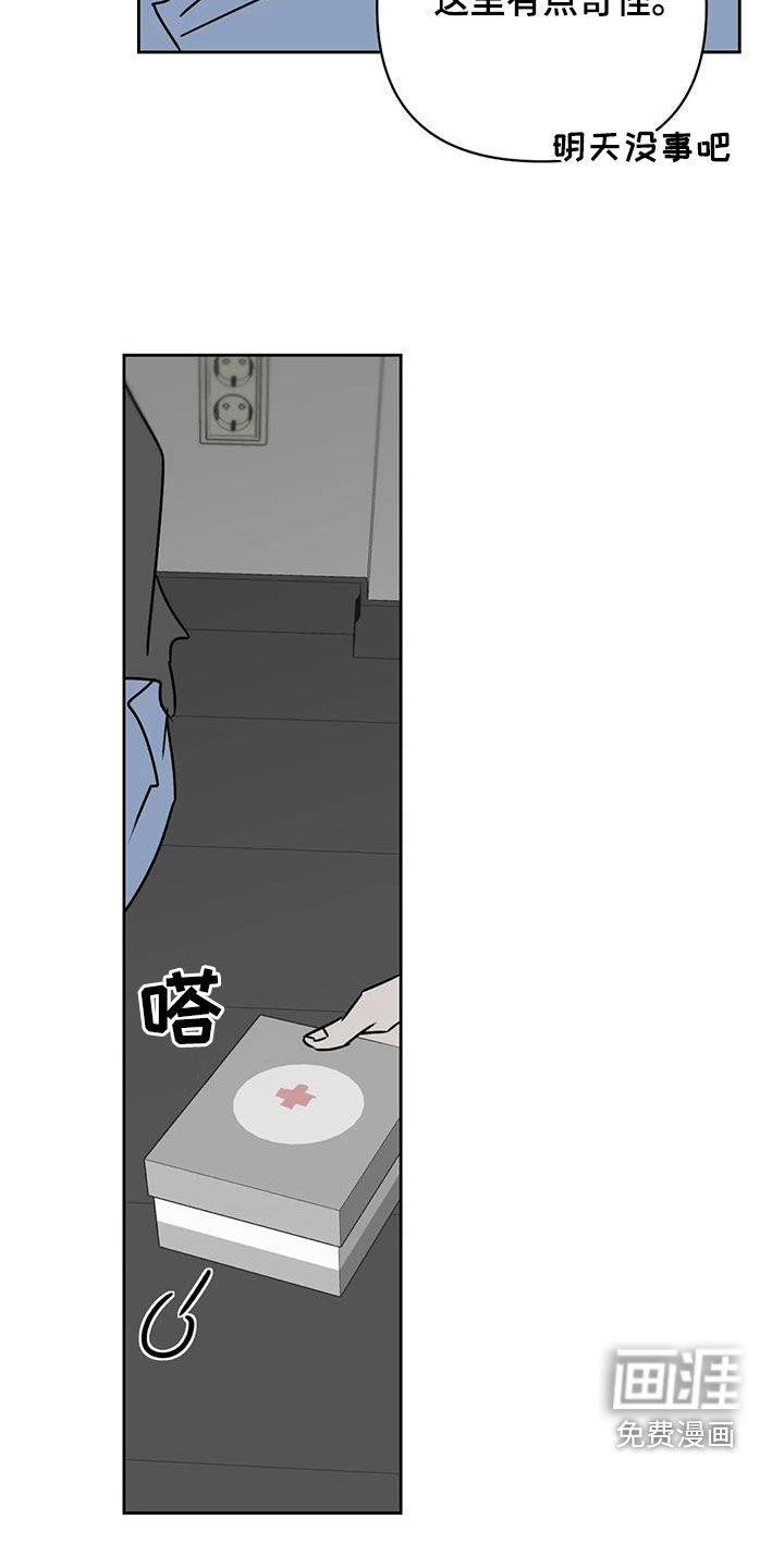 第36话18