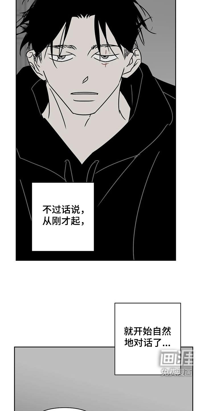 第36话21