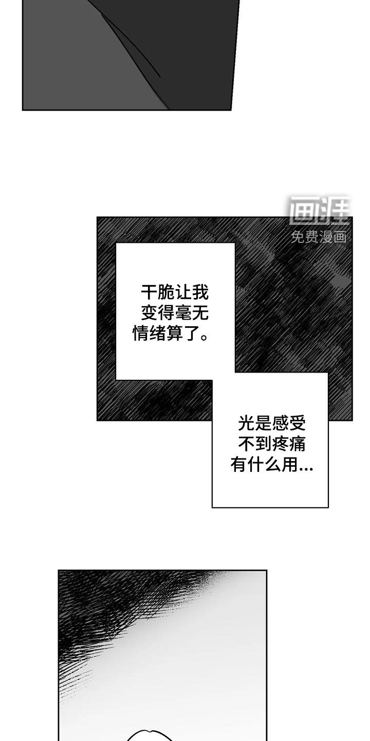 第36话6