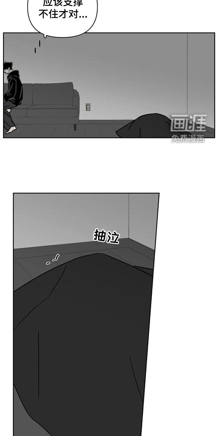 第36话5