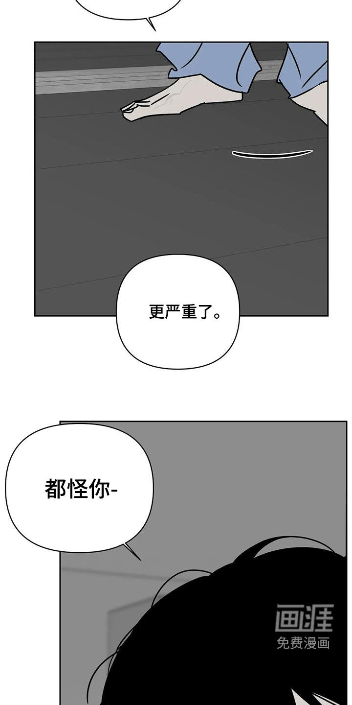 第36话13