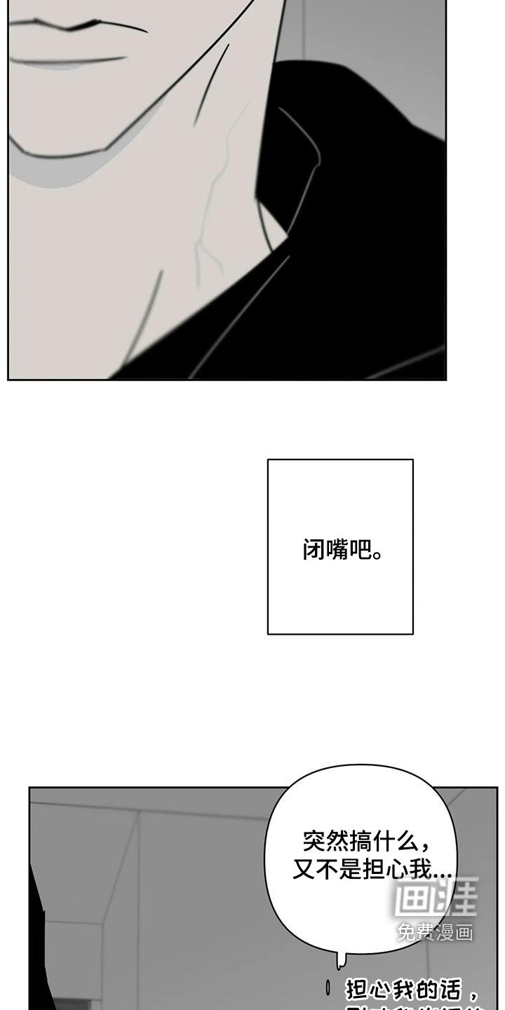 第36话15