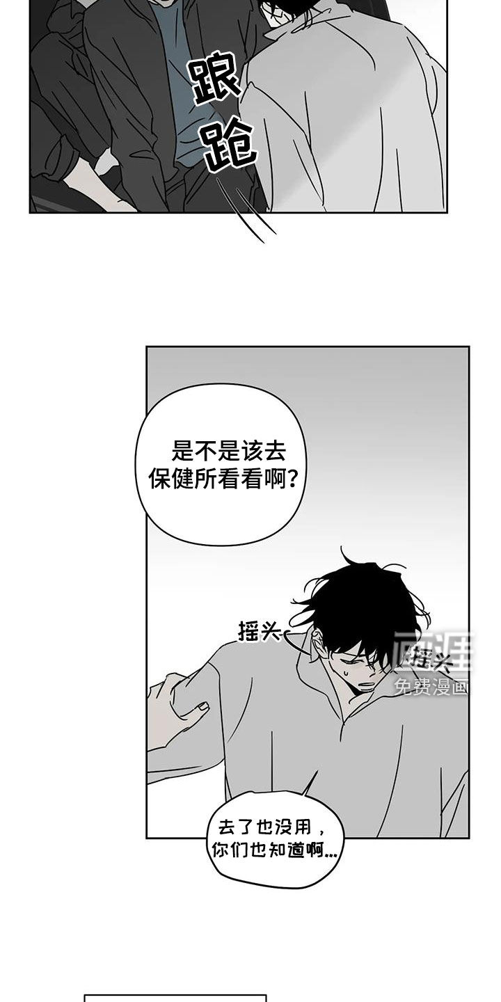 第35话16