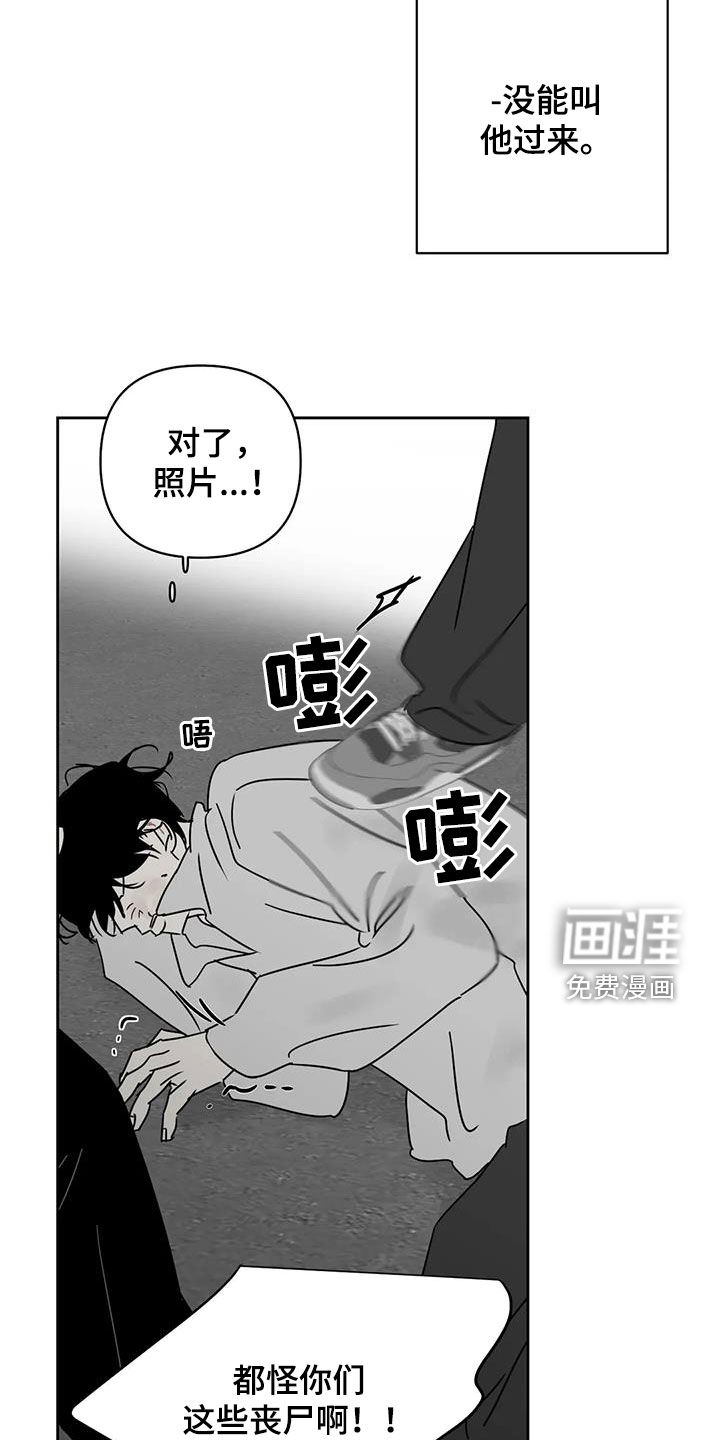 第35话2