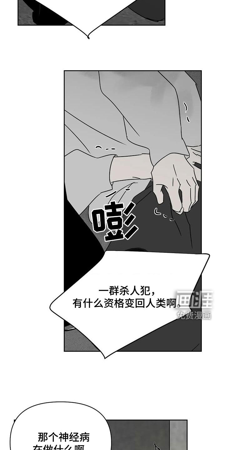 第35话3
