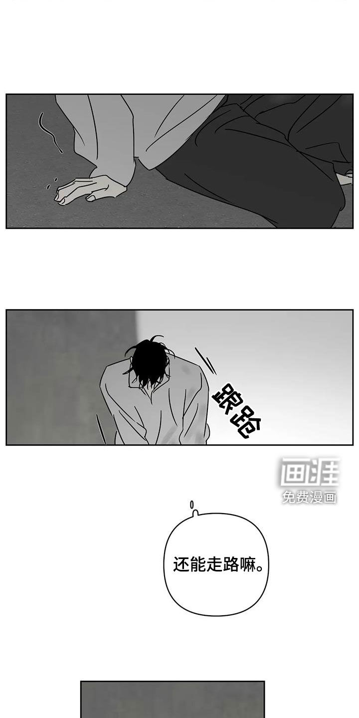 第35话6