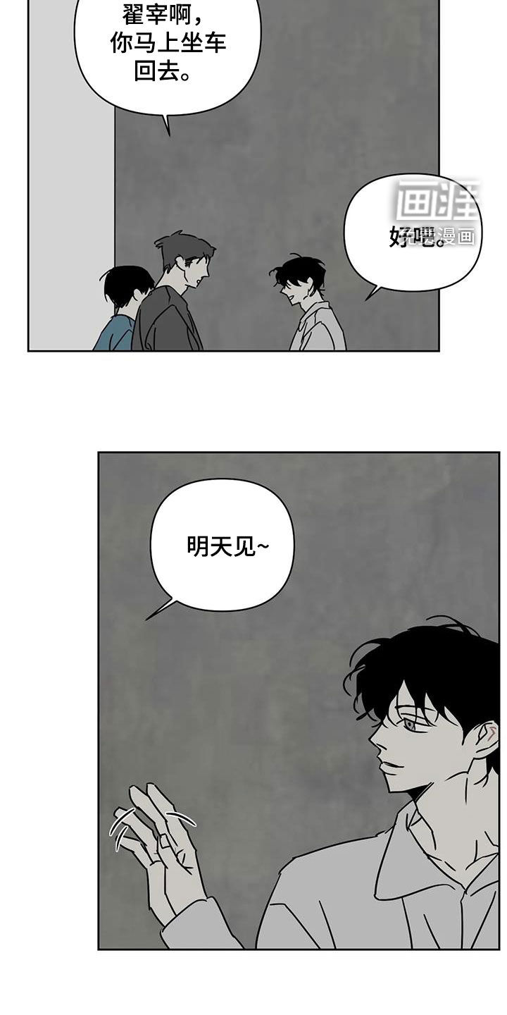 第34话11