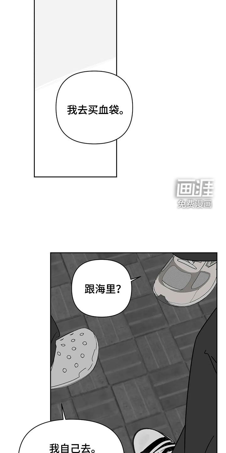 第34话9