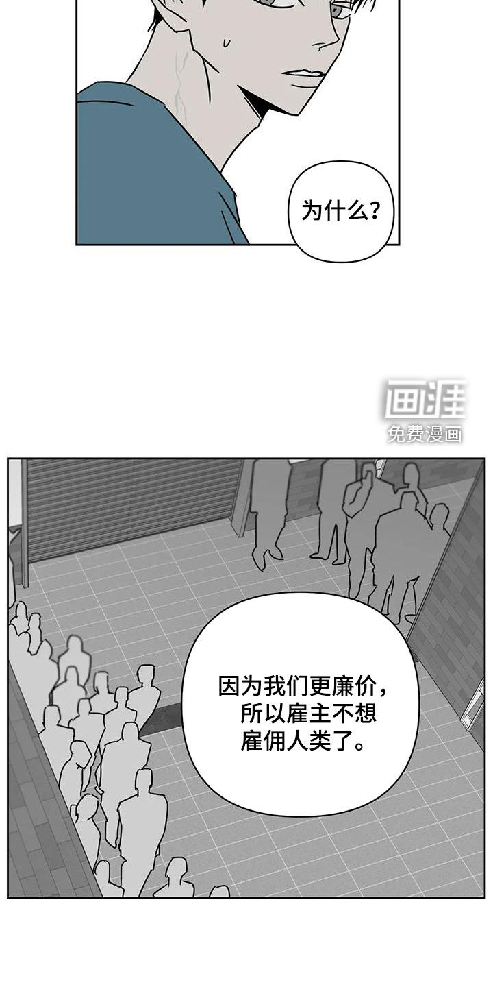 第34话4