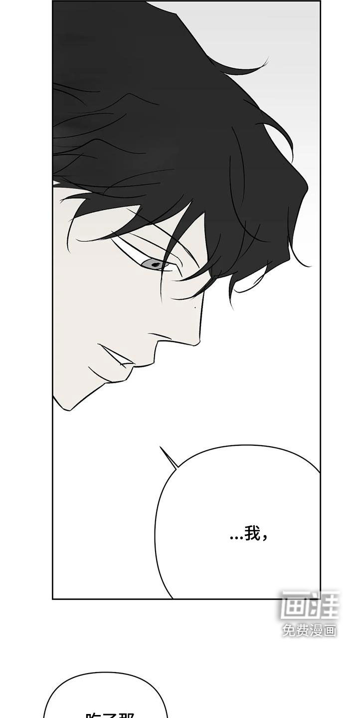 第33话8
